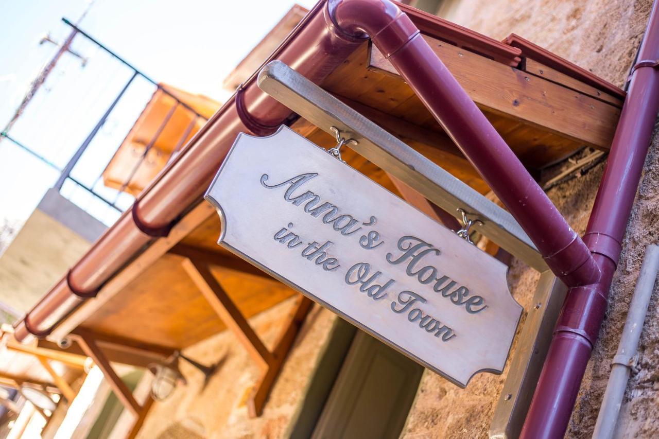 Rhodes City Anna'S House In The Old Townヴィラ エクステリア 写真