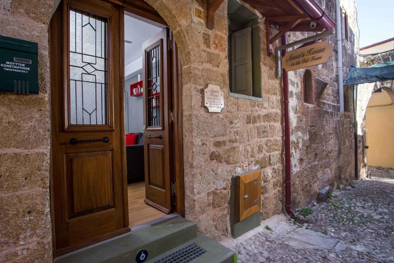 Rhodes City Anna'S House In The Old Townヴィラ エクステリア 写真